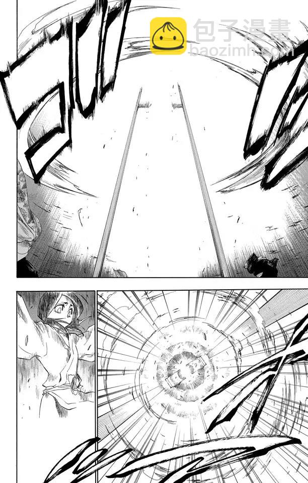 死神/境·界【快】 - 第151話 死神一護再現 - 4