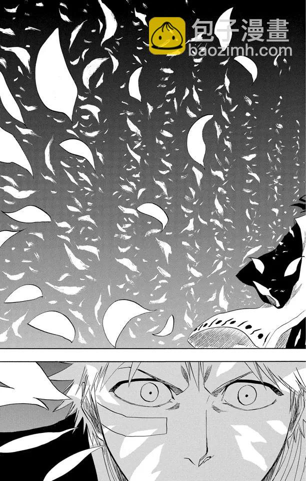 死神/境·界【快】 - 第161話 撕裂天空 - 1