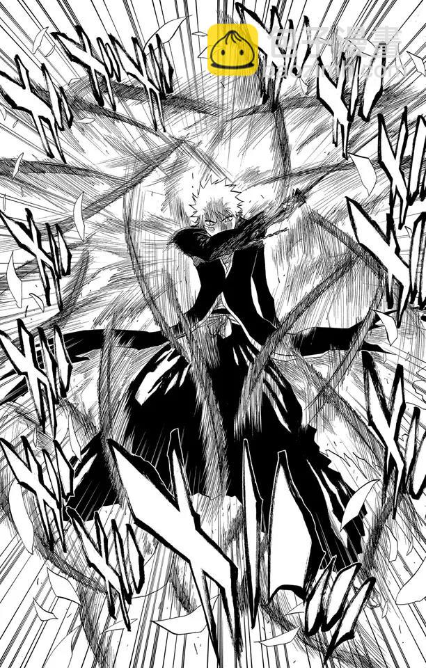 死神/境·界【快】 - 第163話 極速幻影2[因驕傲而否認，因力量而駁斥] - 2