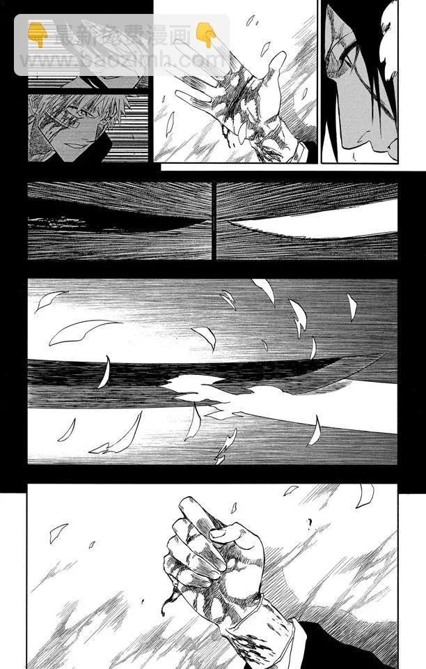 死神/境·界【快】 - 第167話 墓室般的房間 - 3