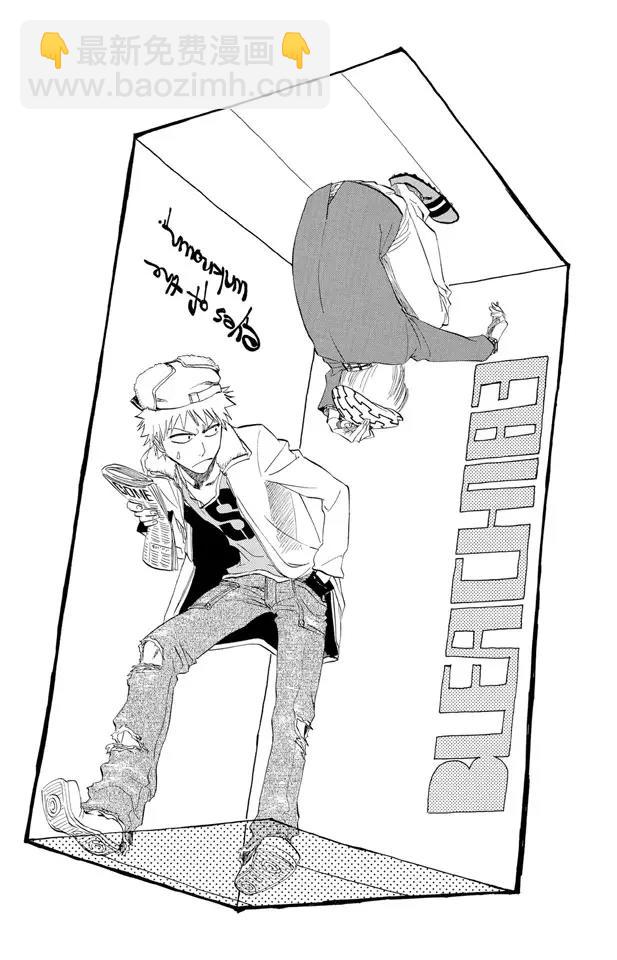 死神/境·界【快】 - 第183話 未知的雙眸 - 4