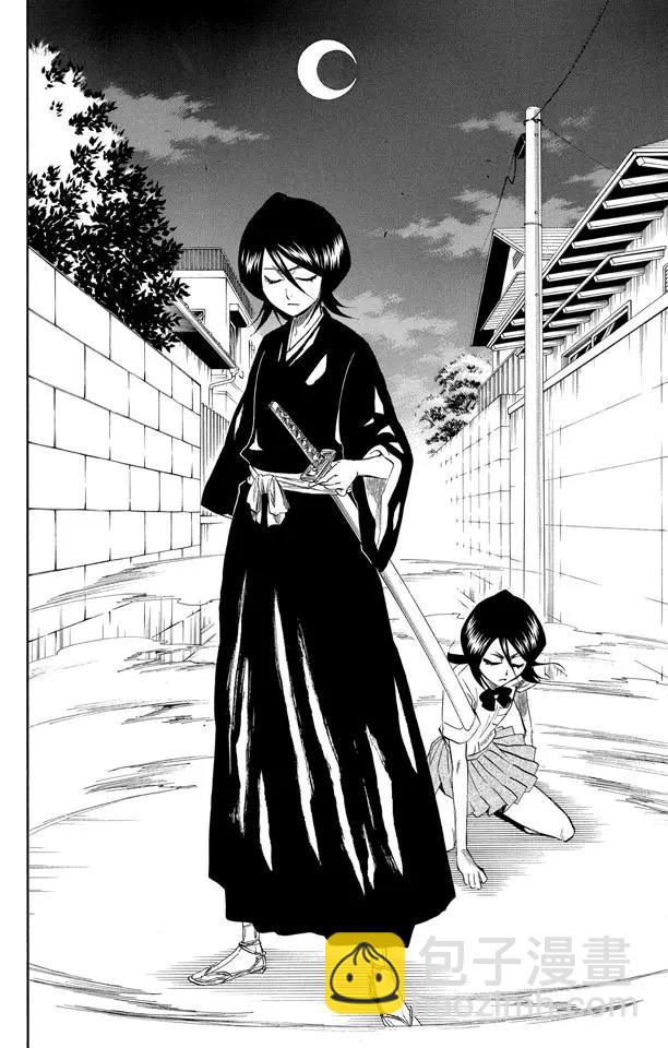 死神/境·界【快】 - 第201話 風雪之困 - 5