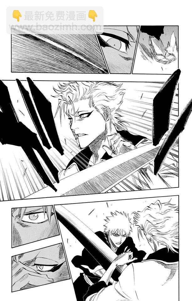 死神/境·界【快】 - 第209話 限定解除 - 3