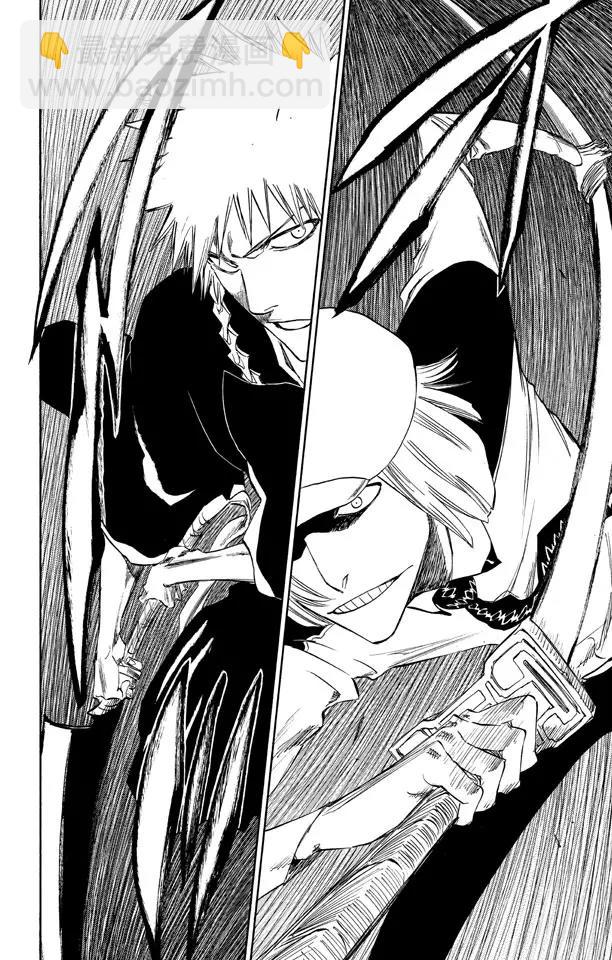 死神/境·界【快】 - 第215話 將你的神拖出來 - 6