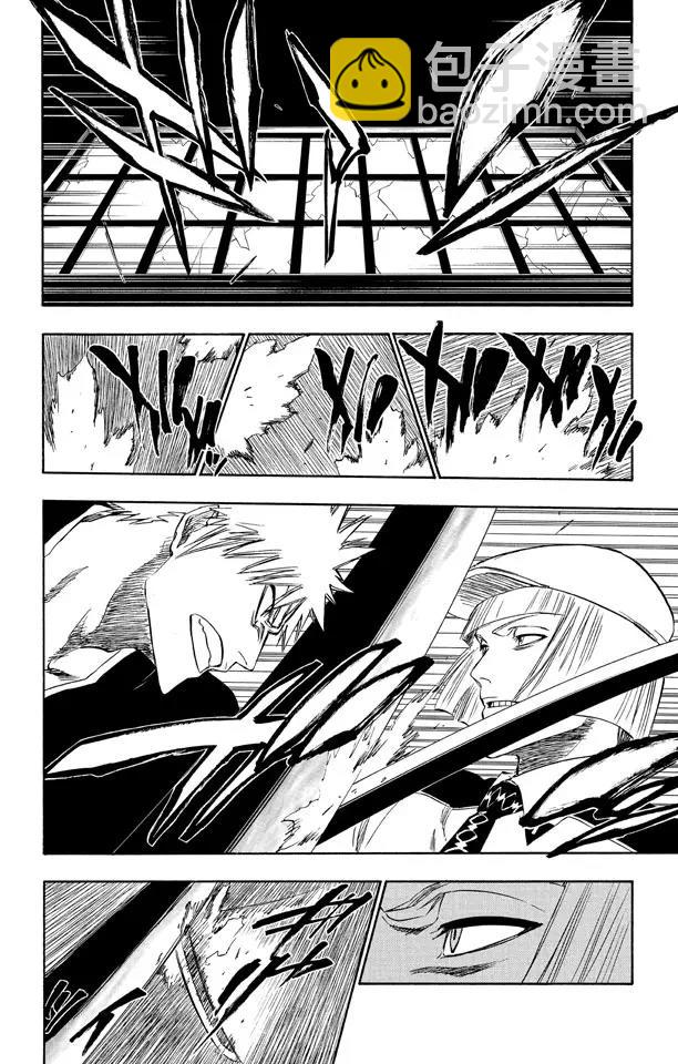 死神/境·界【快】 - 第215話 將你的神拖出來 - 2