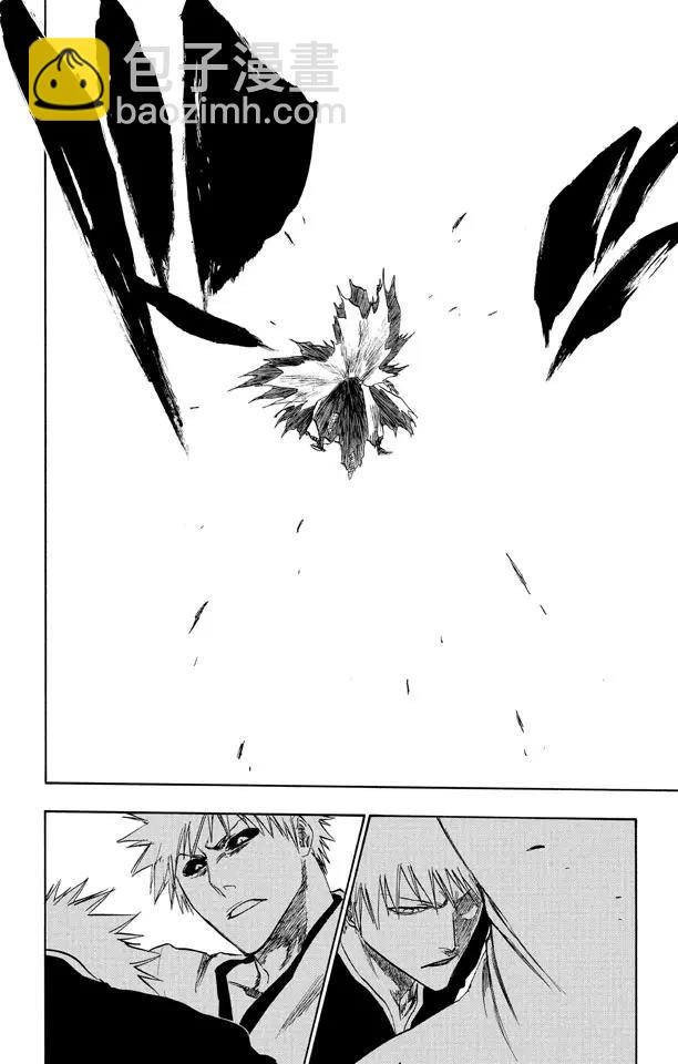 死神/境·界【快】 - 第221話 吞噬世界的盡頭 - 4