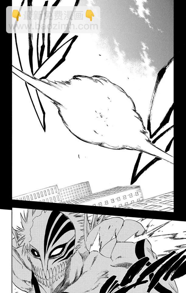 死神/境·界【快】 - 第221話 吞噬世界的盡頭 - 3