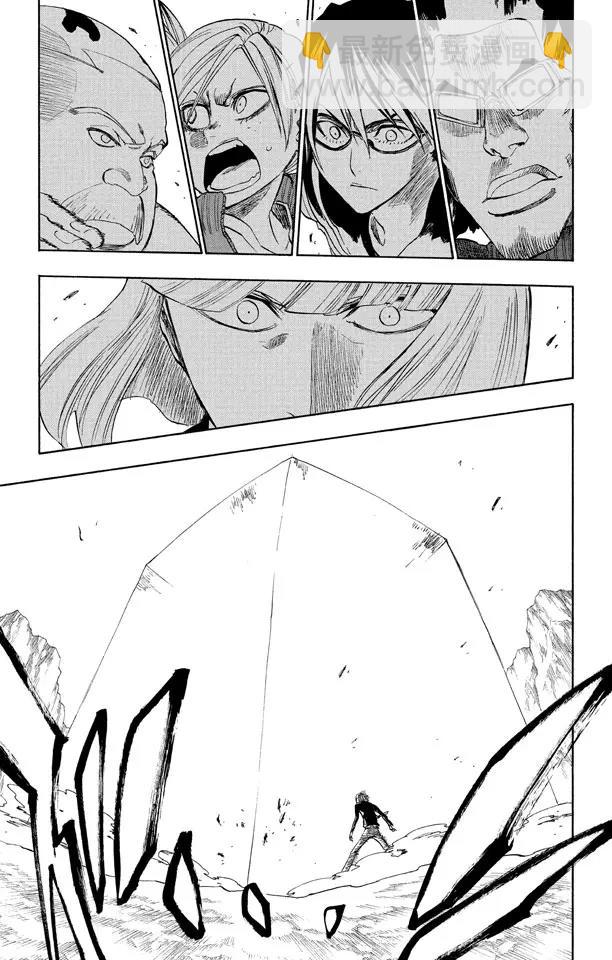 死神/境·界【快】 - 第221話 吞噬世界的盡頭 - 4