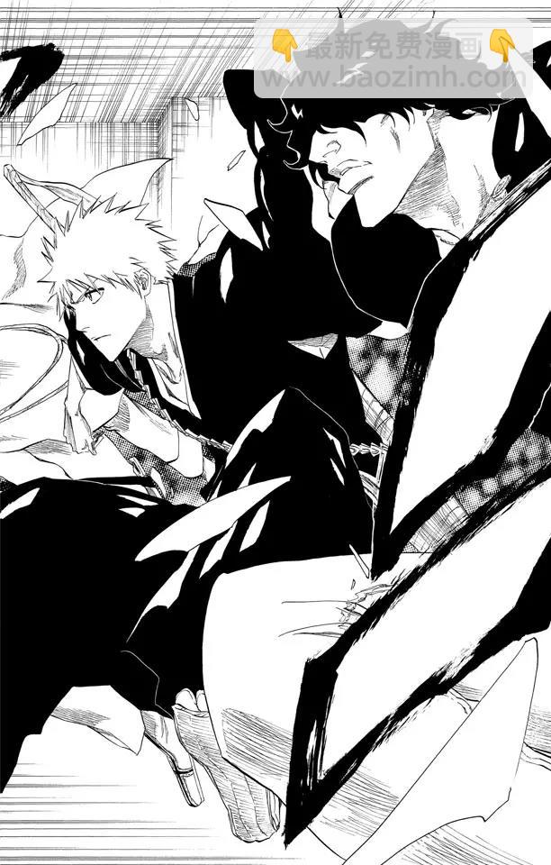 死神/境·界【快】 - 第241話 銀色火焰 - 4