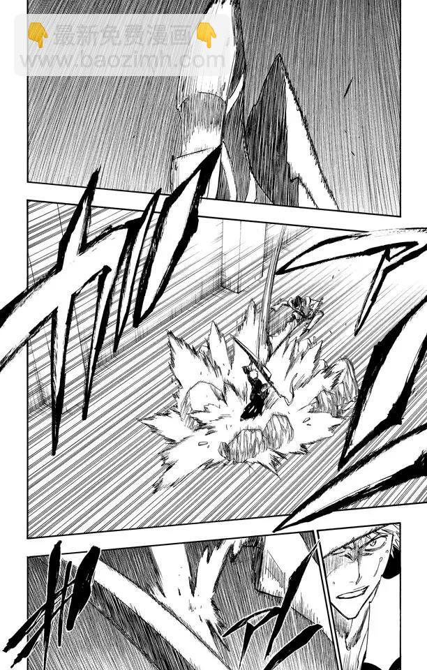 死神/境·界【快】 - 第251話 男爵的講座第1節 - 4