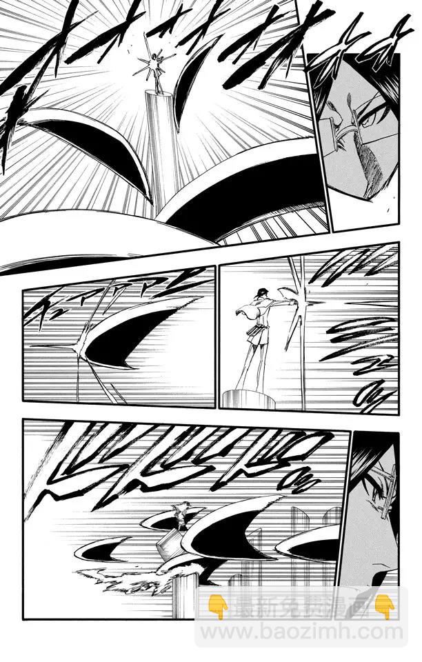 死神/境·界【快】 - 第257話 尖銳的歌劇 - 3