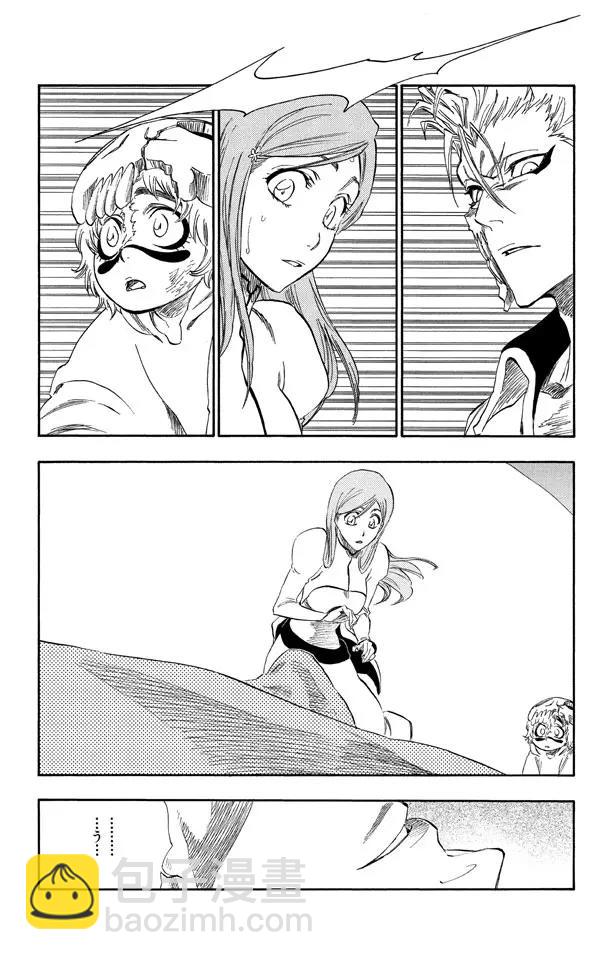 死神/境·界【快】 - 第277話 一致的侵蝕 - 5