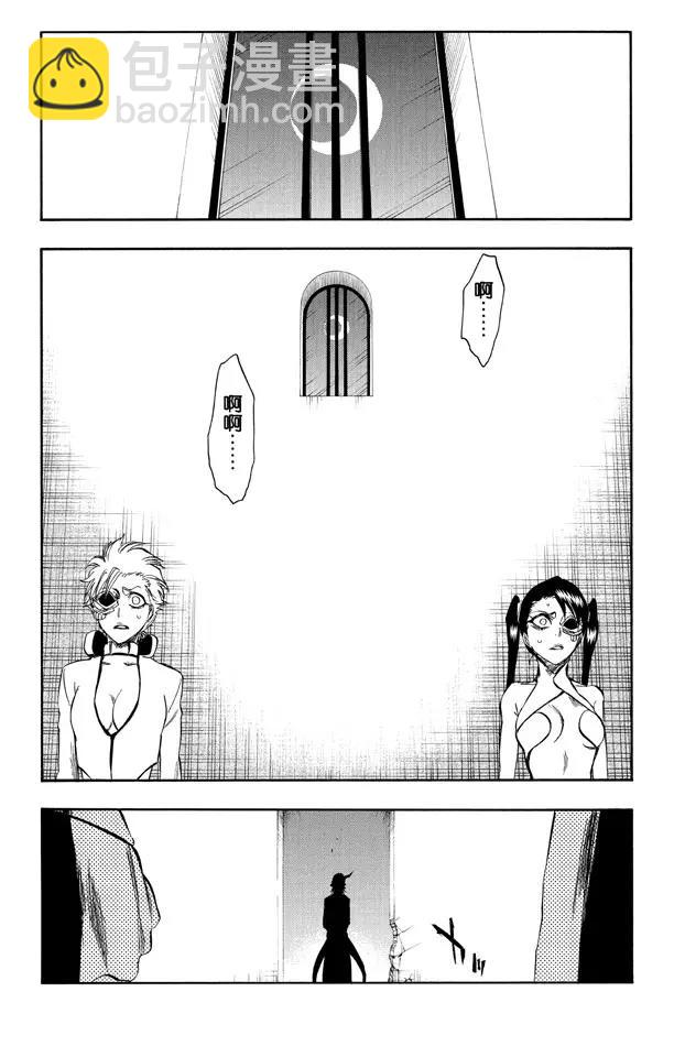 死神/境·界【快】 - 第277話 一致的侵蝕 - 3