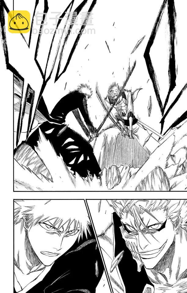 死神/境·界【快】 - 第279話 扼殺者 - 2