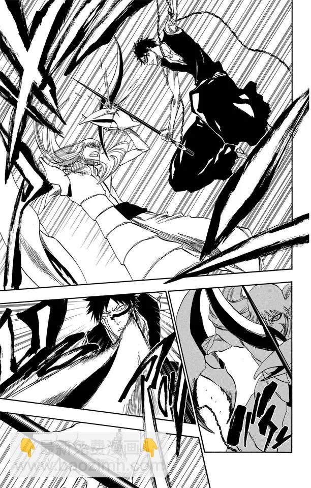 死神/境·界【快】 - 第325話 對戰鬥的恐懼 - 1