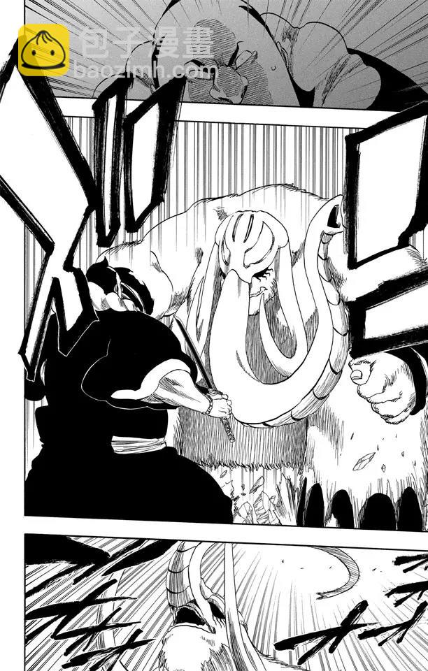 死神/境·界【快】 - 第331話 別隻看外表 - 2