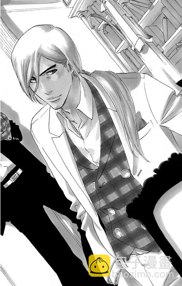 死神/境·界【快】 - 第335話 混獸神 - 2