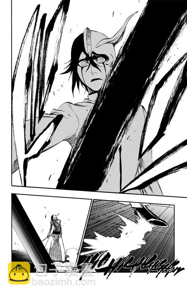 死神/境·界【快】 - 第341話 嫉妒 - 4