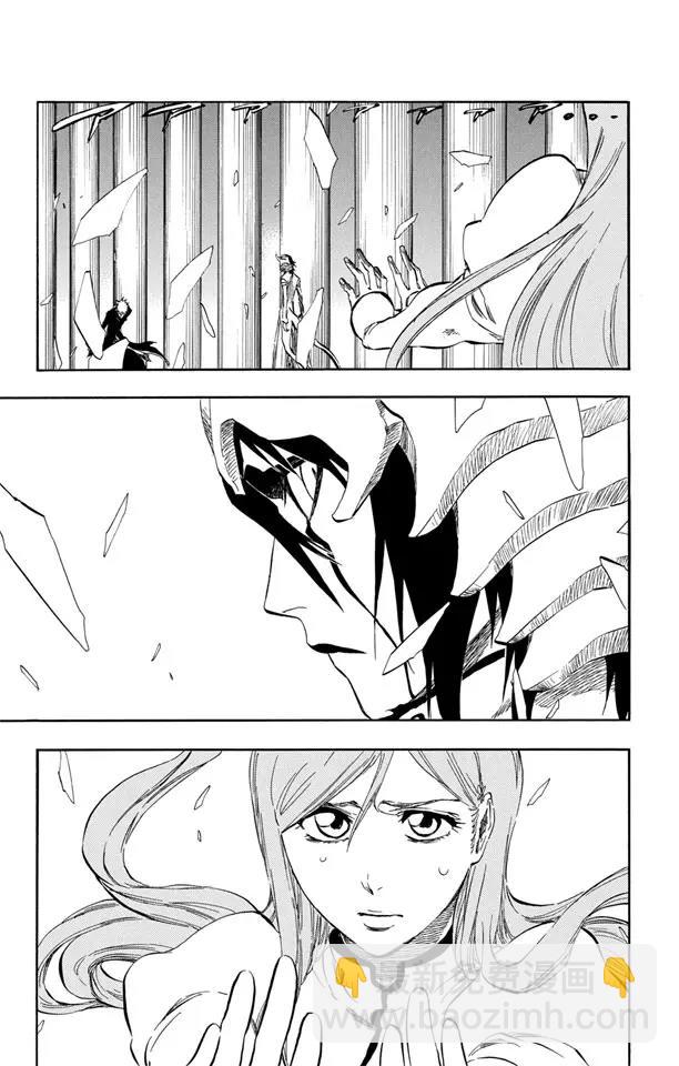 死神/境·界【快】 - 第341話 嫉妒 - 1