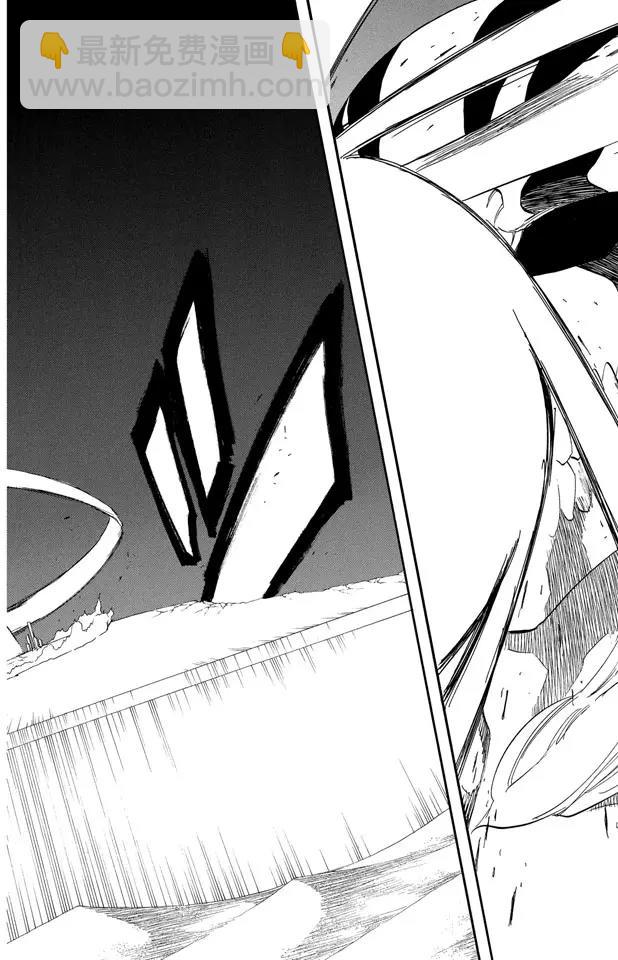 死神/境·界【快】 - 第351話 強烈的慾望5 - 2