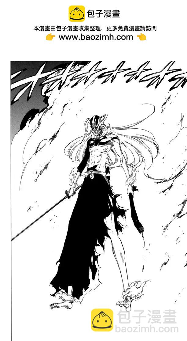 死神/境·界【快】 - 第351話 強烈的慾望5 - 2