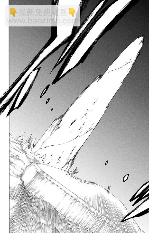 死神/境·界【快】 - 第351話 強烈的慾望5 - 4