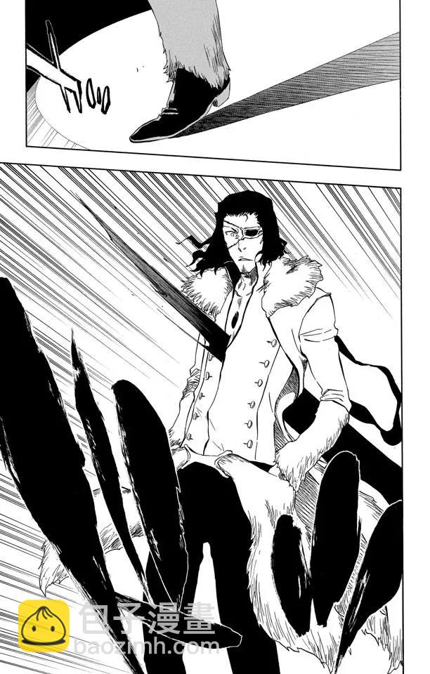 死神/境·界【快】 - 第373話 羣狼不是在獨自咆哮 - 4