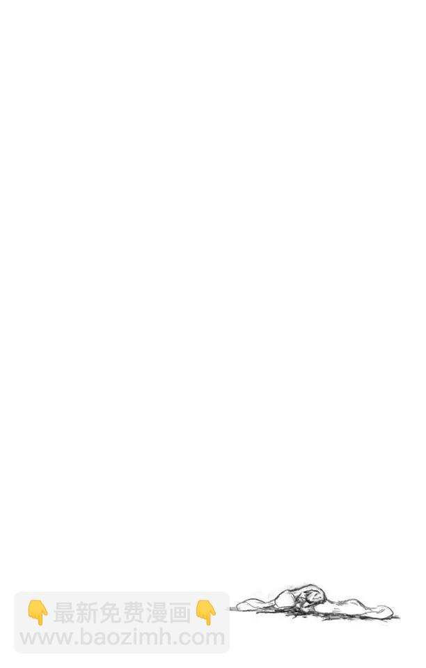 死神/境·界【快】 - 第375話 死刑，消滅 - 5