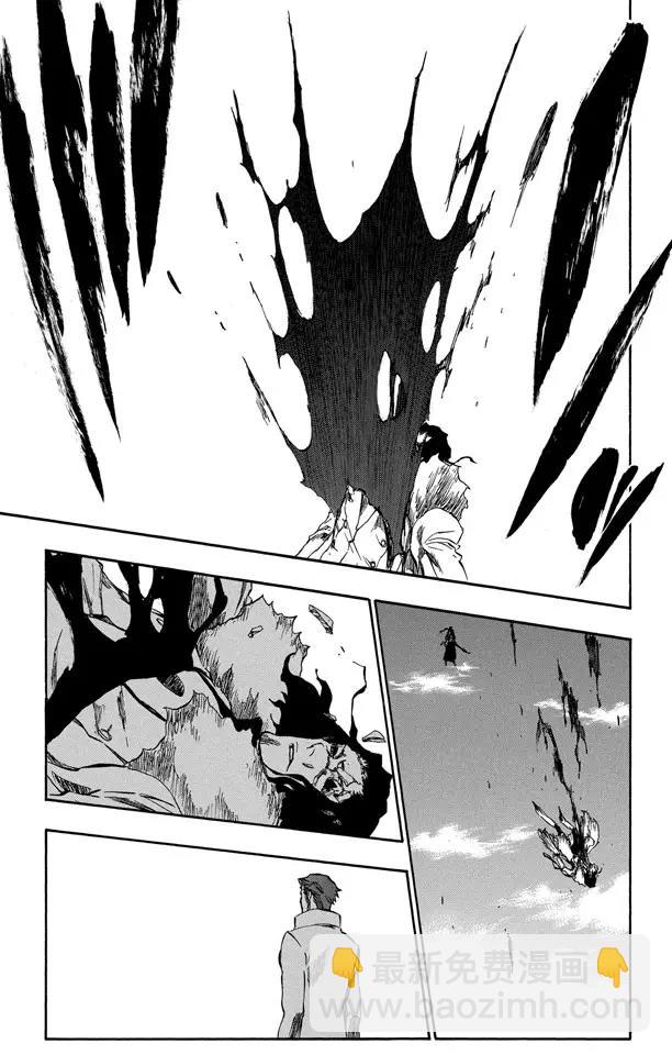 死神/境·界【快】 - 第375話 死刑，消滅 - 5