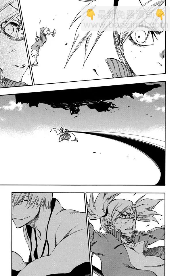 死神/境·界【快】 - 第377話 朝着黑暗呼喊 - 3