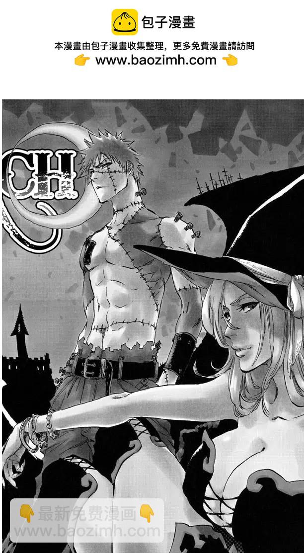 死神/境·界【快】 - 第379話 缺乏和諧 - 2