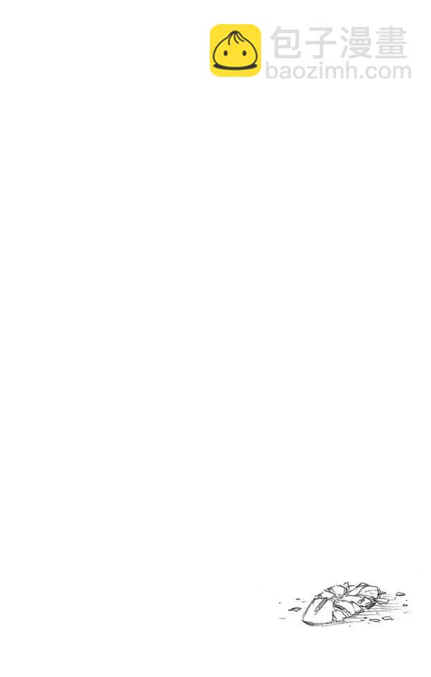 死神/境·界【快】 - 第385話 墮落 - 5