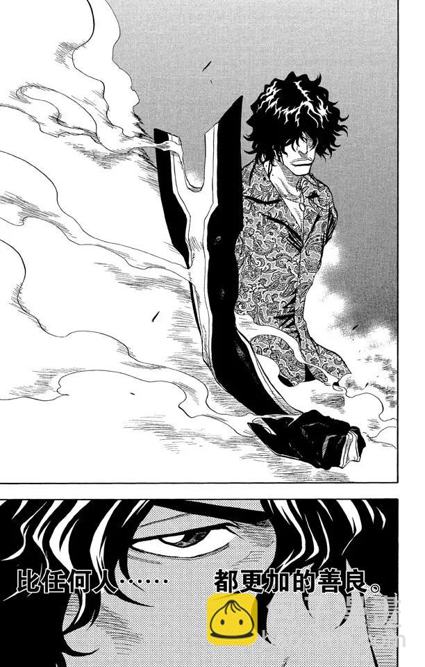 死神/境·界【快】 - 第40話 成長？ - 3