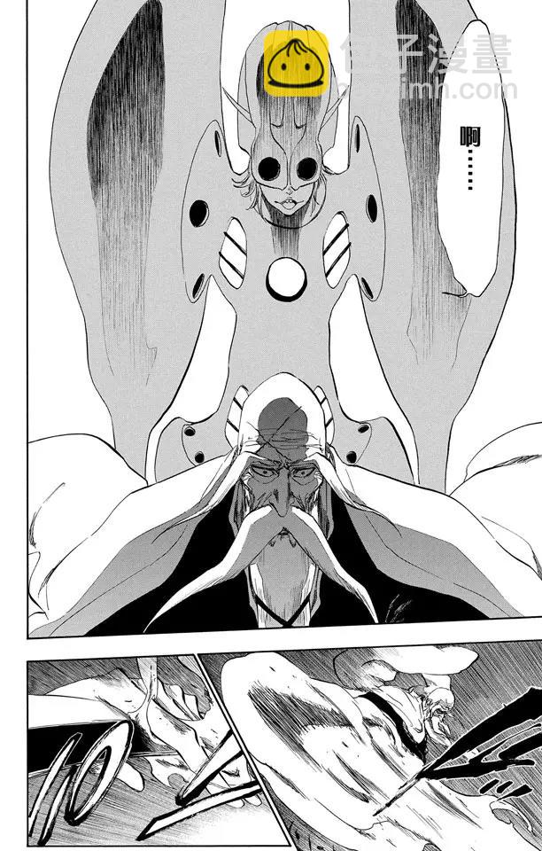 死神/境·界【快】 - 第393話 燃盡的地獄 - 1