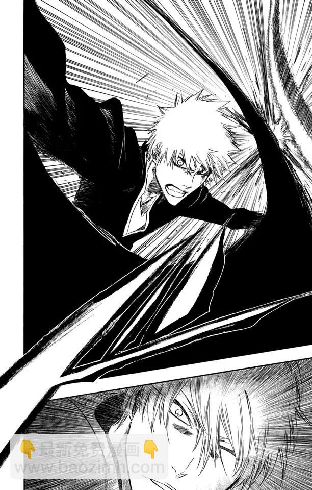 死神/境·界【快】 - 第399話 弒神 - 5