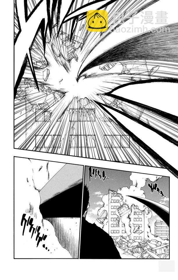 死神/境·界【快】 - 第401話 弒神3 - 2