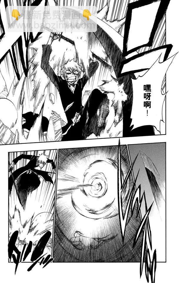 死神/境·界【快】 - 第401話 弒神3 - 3