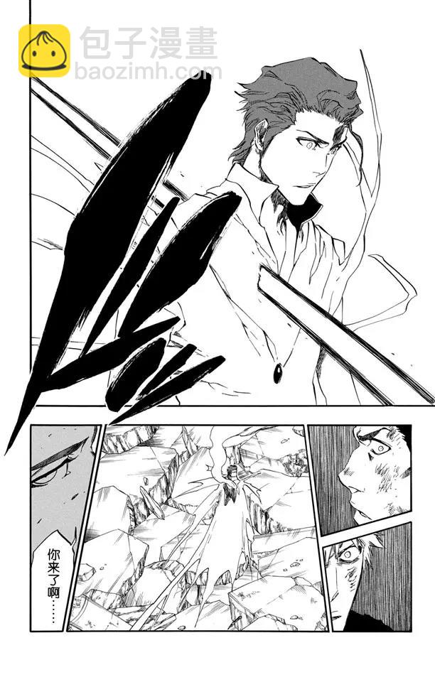 死神/境·界【快】 - 第401話 弒神3 - 3