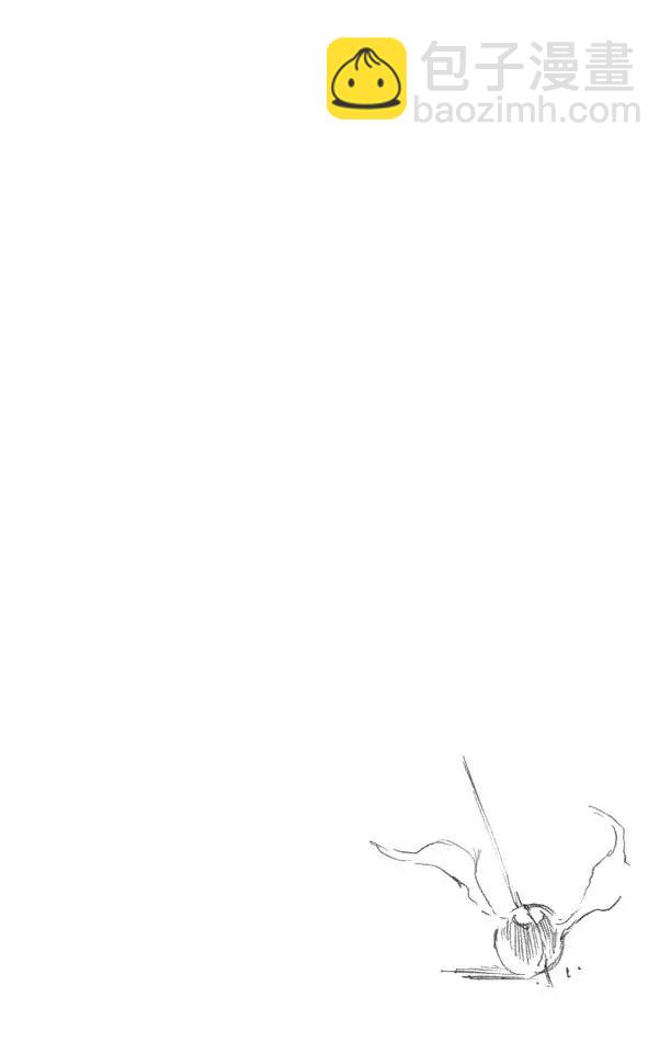 死神/境·界【快】 - 第401話 弒神3 - 5