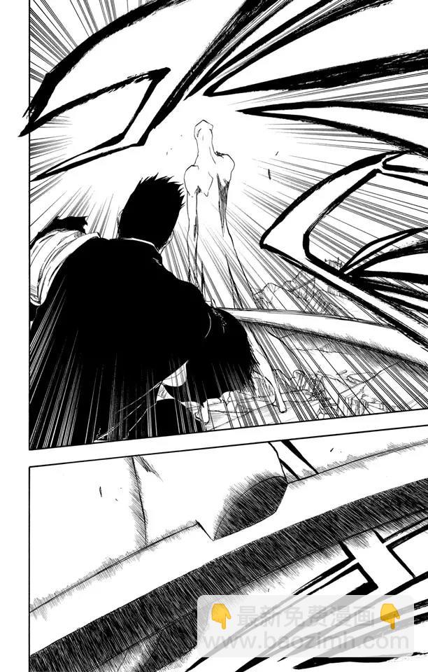 死神/境·界【快】 - 第403話 弒神5 - 5