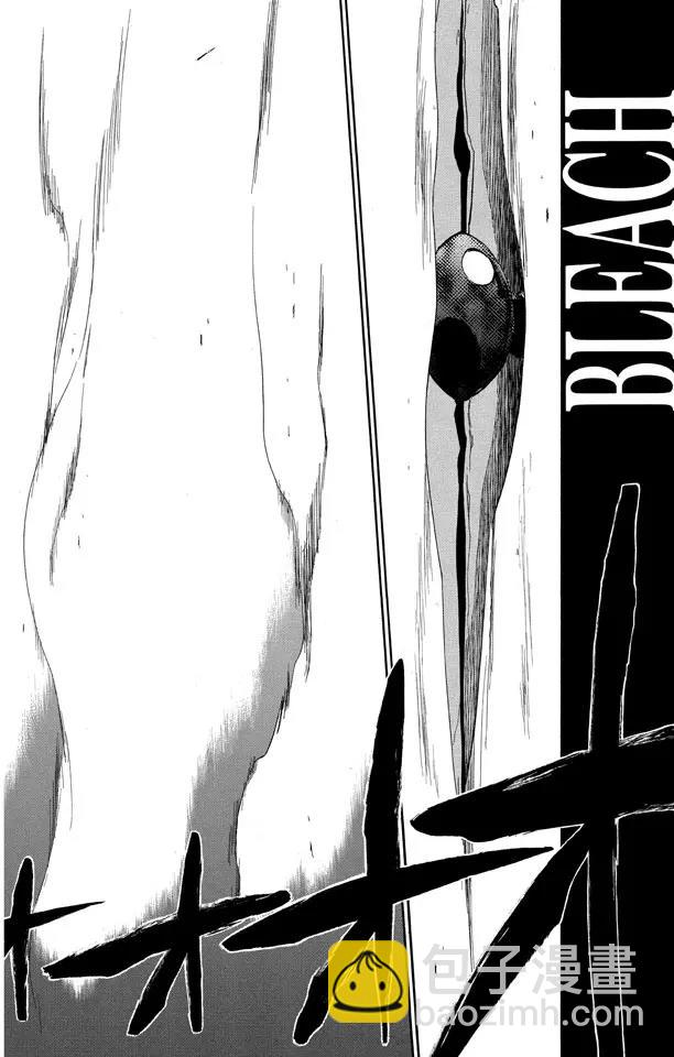 死神/境·界【快】 - 第403話 弒神5 - 4