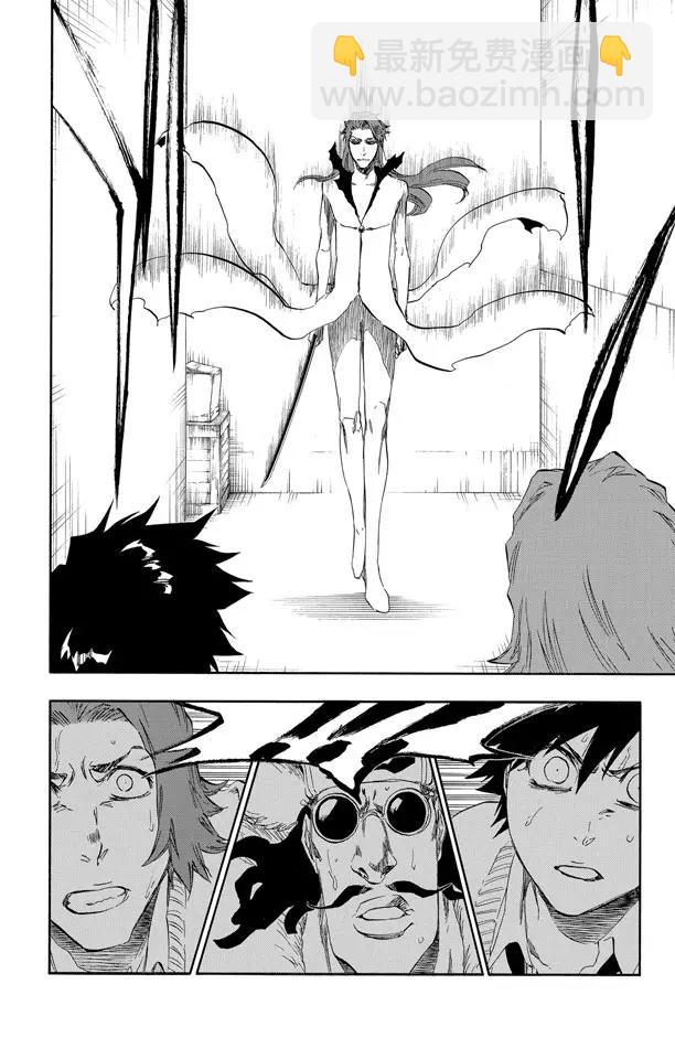 死神/境·界【快】 - 第413話 弒神15 - 5