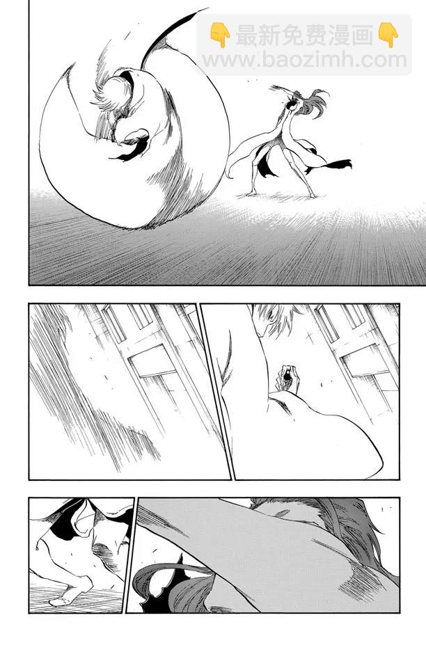 死神/境·界【快】 - 第415話 弒神17 - 1