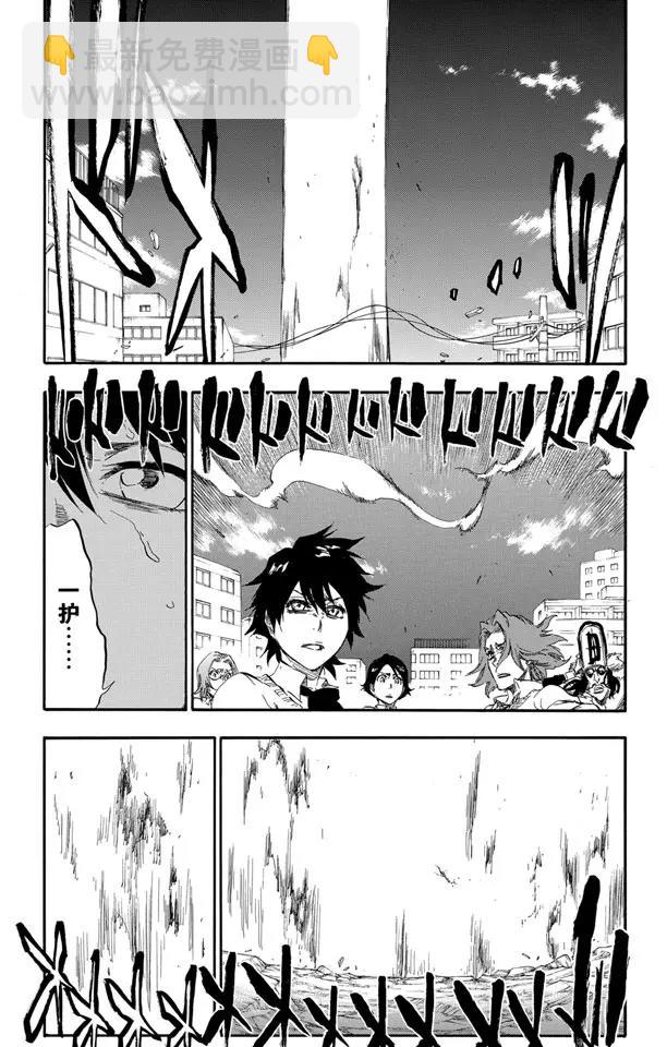 死神/境·界【快】 - 第419話 弒神21[神明觸礁] - 3