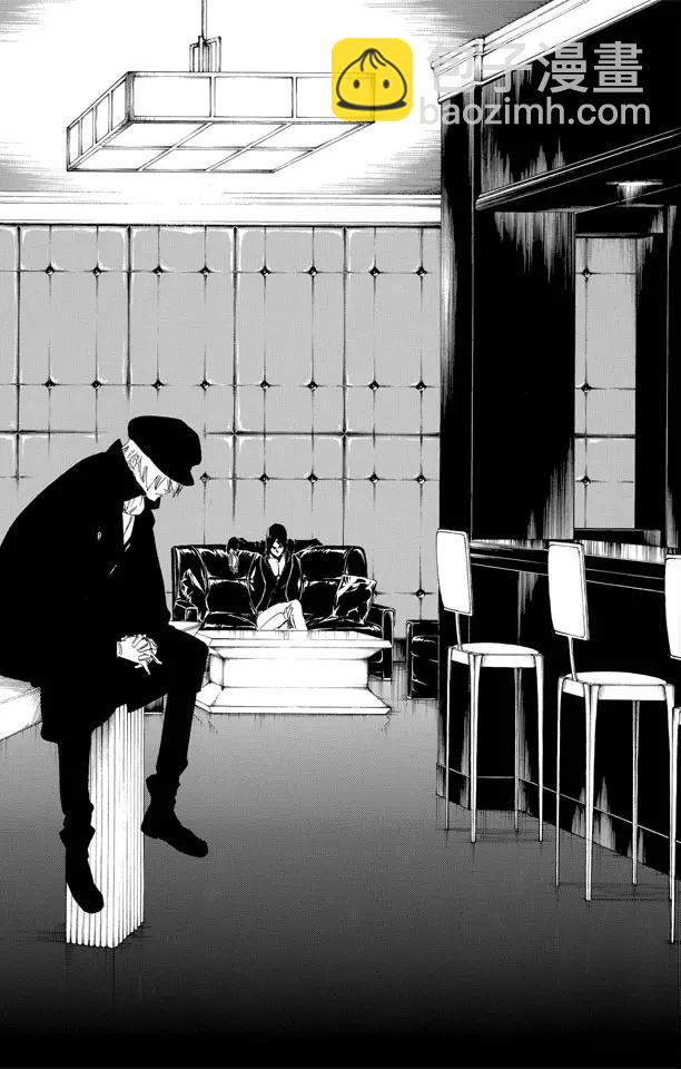 死神/境·界【快】 - 第431話 歡迎來到我們的地盤3 - 2