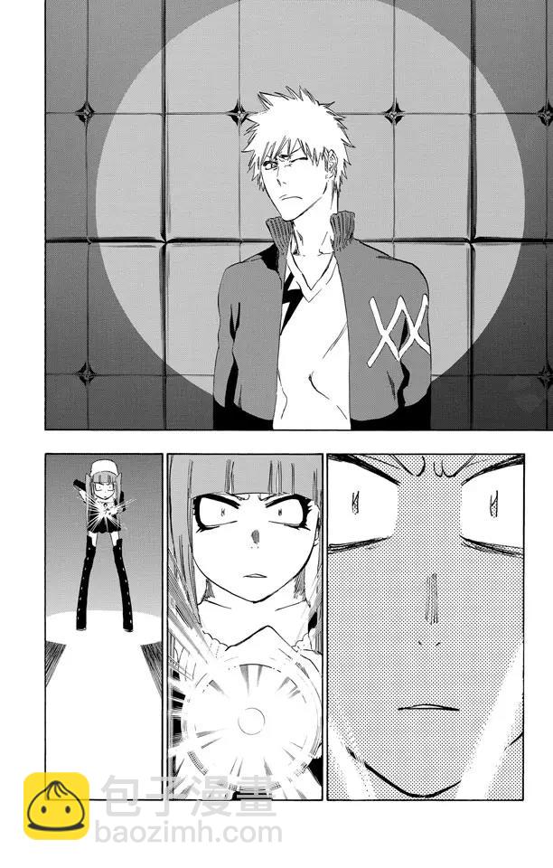 死神/境·界【快】 - 第433話 六種完現術 - 3