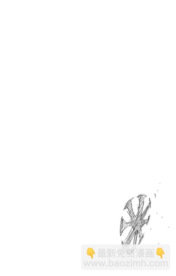 死神/境·界【快】 - 第437話 十字突變 - 5