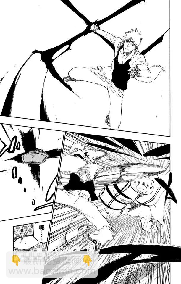 死神/境·界【快】 - 第437話 十字突變 - 2