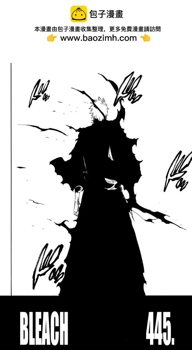 死神/境·界【快】 - 第445話 黑暗節拍 - 2