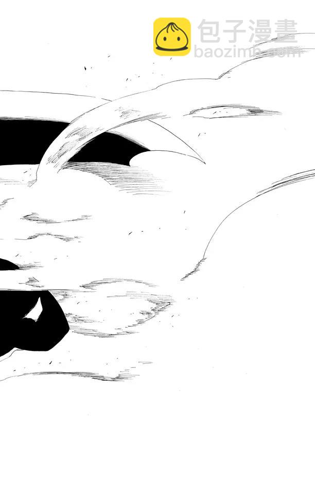 死神/境·界【快】 - 第459話 死神&草莓2 - 2